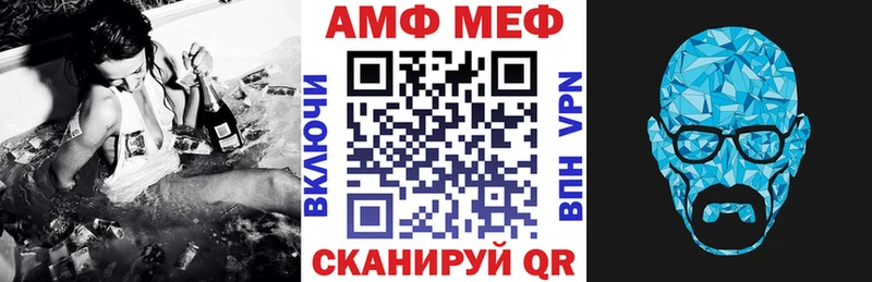 АМФЕТАМИН 97% Макушино