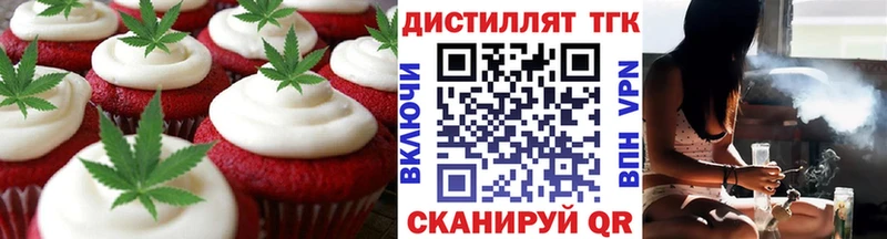 МЕГА ссылка  цена наркотик  Макушино  Cannafood конопля 