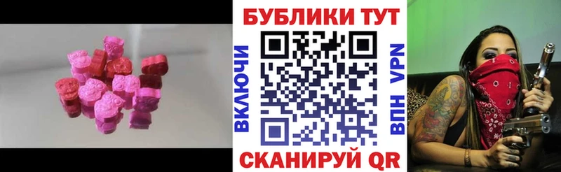 Экстази Дубай  Макушино 
