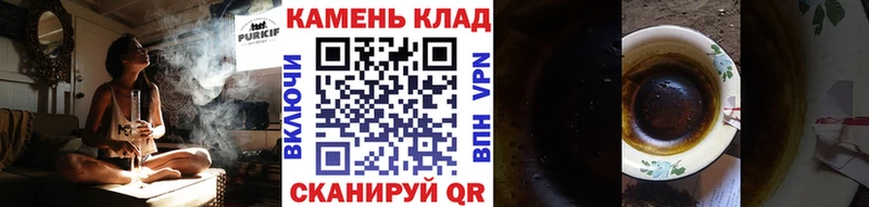 ГАШИШ hashish  закладки  Макушино 