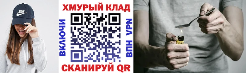 наркотики  Макушино  Героин белый 