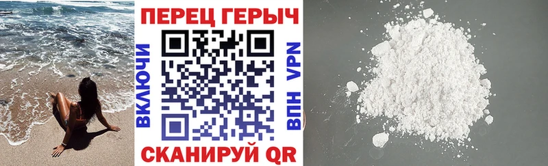 ГЕРОИН Афган Макушино
