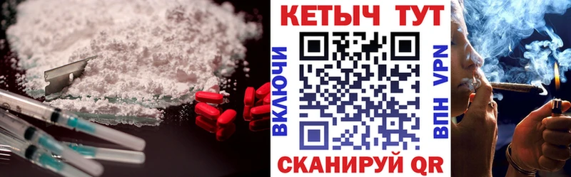 КЕТАМИН ketamine  hydra зеркало  Макушино 