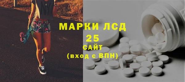 кристаллы Алексеевка