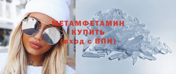 кристаллы Алексеевка