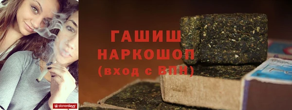 кристаллы Алексеевка