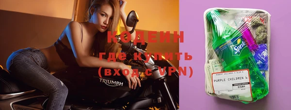 кокаин перу Осинники