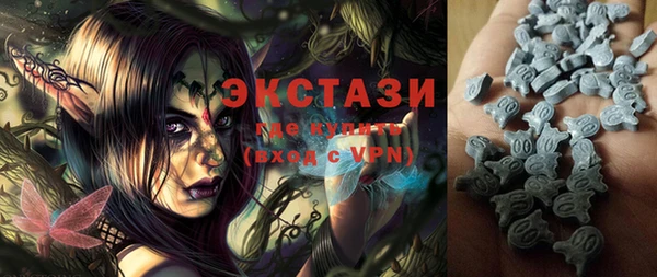МДМА Алзамай