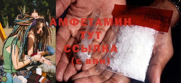 кристаллы Алексеевка