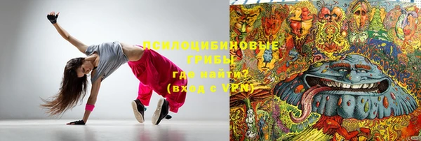 кристаллы Алексеевка