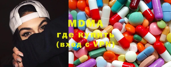 МДМА Алзамай