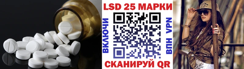 LSD-25 экстази ecstasy  Макушино 