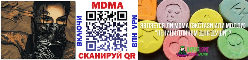 как найти закладки  Макушино  MDMA VHQ 