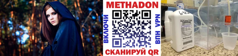 как найти закладки  Макушино  hydra ONION  Метадон белоснежный 