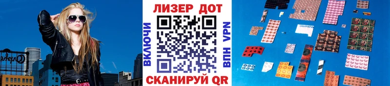 Марки 25I-NBOMe 1500мкг  наркошоп  KRAKEN как зайти  Макушино 